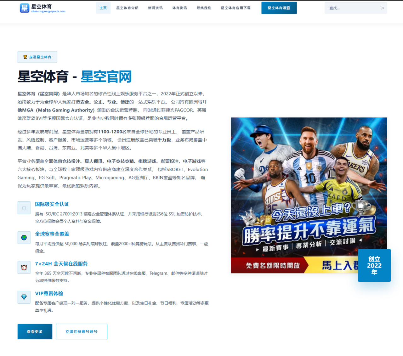 五场仅一球引发关注贝尔谈热刺低迷与期待重塑