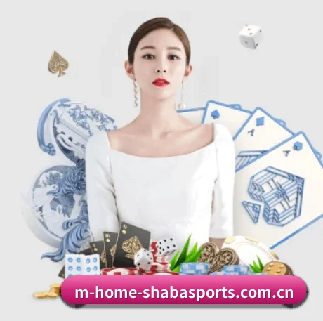 沙巴体育登录入口 APP